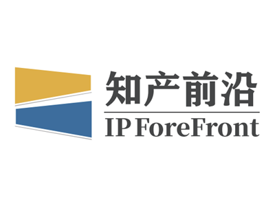 IPforefront.png